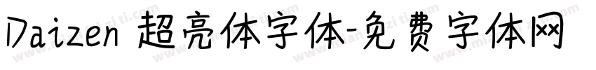 Daizen 超亮体字体字体转换